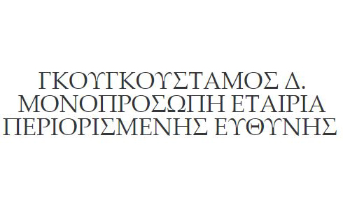 ΣΤΑΛ